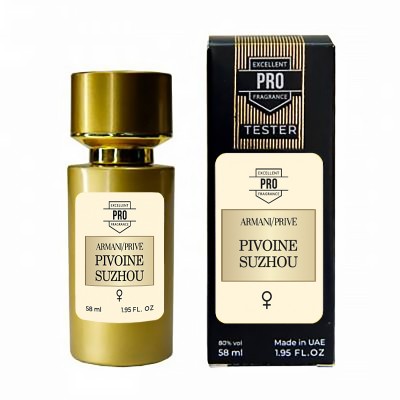 Giorgio Armani Prive Pivoine Suzhou ТЕСТЕР PRO женский 58 мл