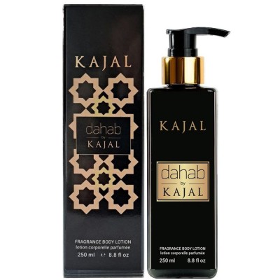 Парфумований лосьйон для тіла Kajal Dahab Exclusive EURO 250 мл